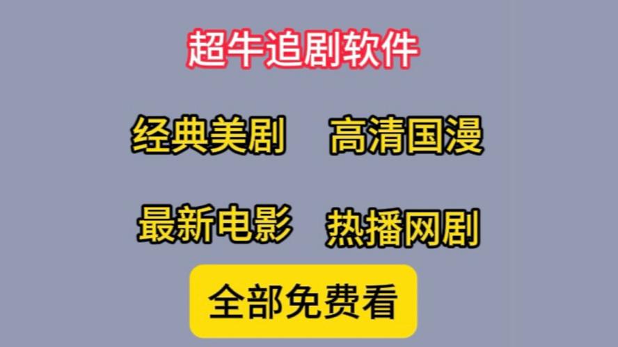 101影视网电视剧播放