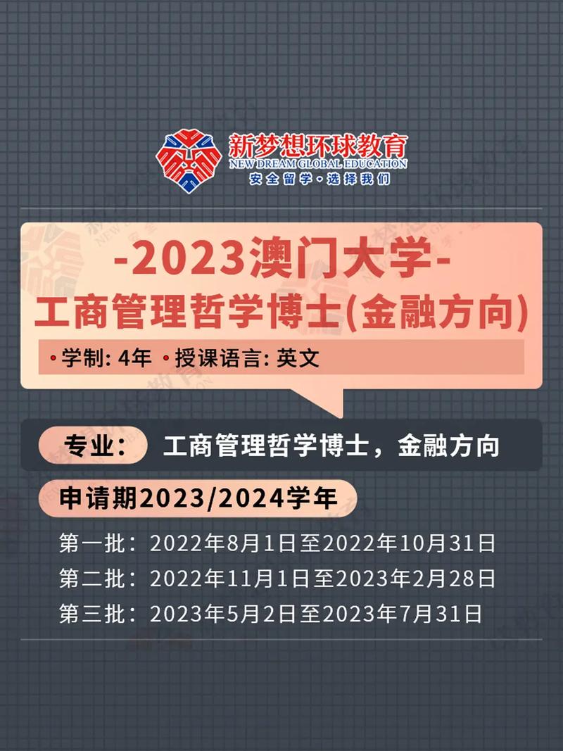 2023澳门资料免费看