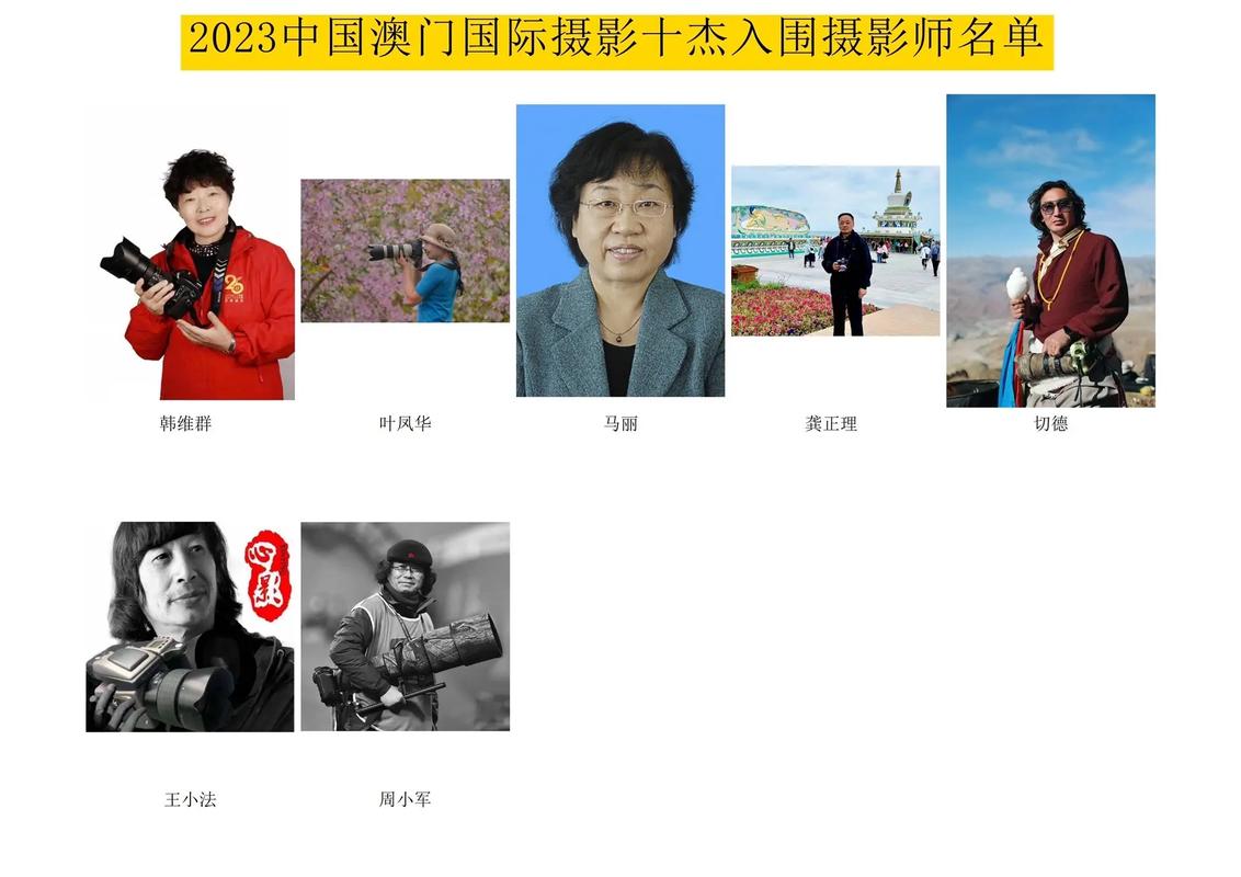 澳门资料免费公开2023