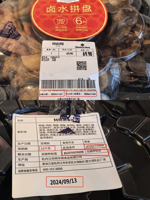 建议预制菜明确标注;建议预制菜明确标注的食品是