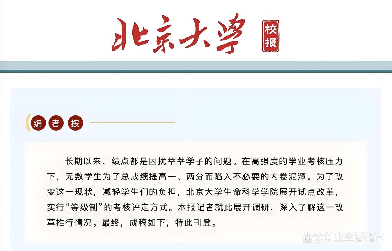 名校大学生抛弃留学;名校大学生抛弃留学的原因