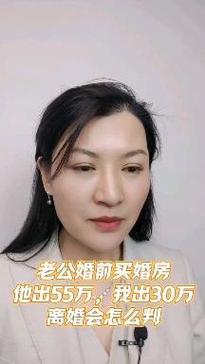 婚前闹掰追讨37万;婚前闹翻了