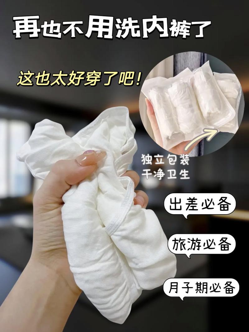 徒手制作一次性内裤;徒手制作一次性内裤视频