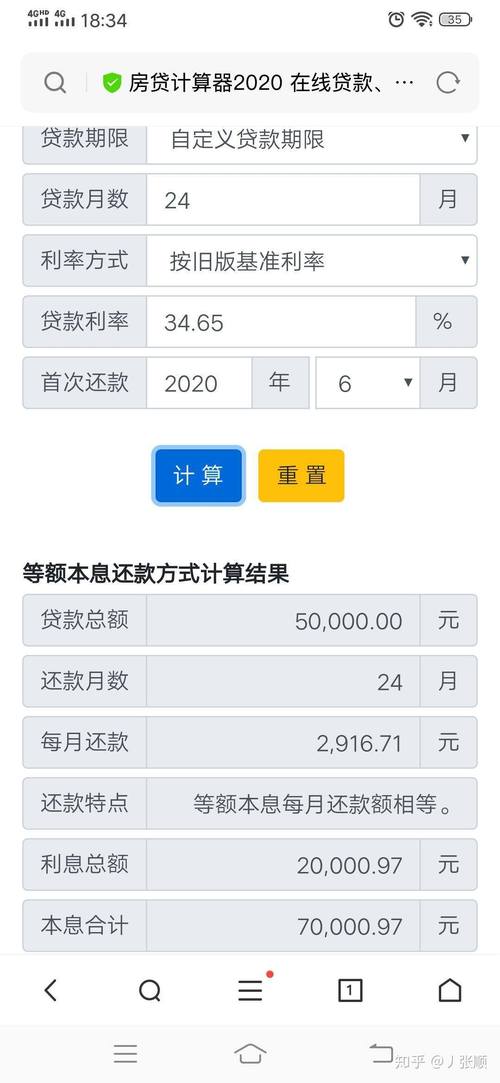 借5千7天收1千5利息;借5千7天收1千5利息合法吗