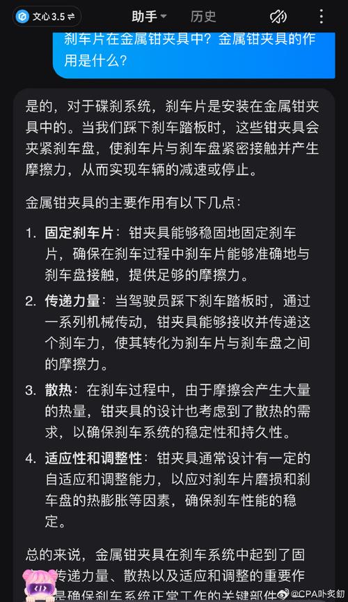 小米回应刹车片烧红