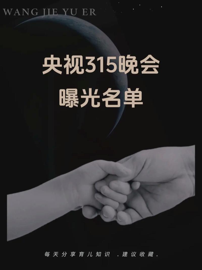 315晚会曝光名单;315晚会曝光名单蜜雪冰城