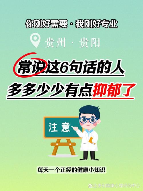 做6年心理咨询自杀;心理咨询做了8年