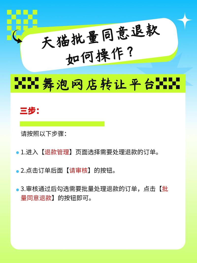 1688平台取消仅退款;1688平台取消仅退款怎么操作