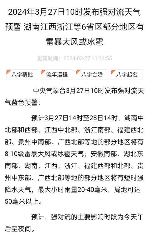 客户服务 第6页