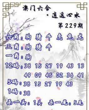 澳彩图库资料心水图片大全:老人深山走失6天
