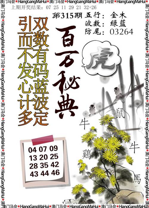 澳彩资料大全正版资料免费:躲深山7年做300辆车