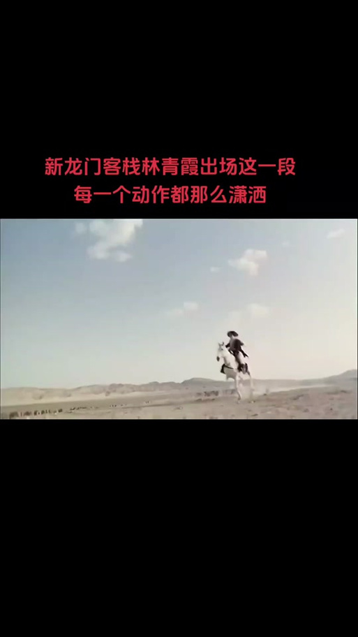 澳门彩龙门客栈图资料:轿车行驶中离地弹起