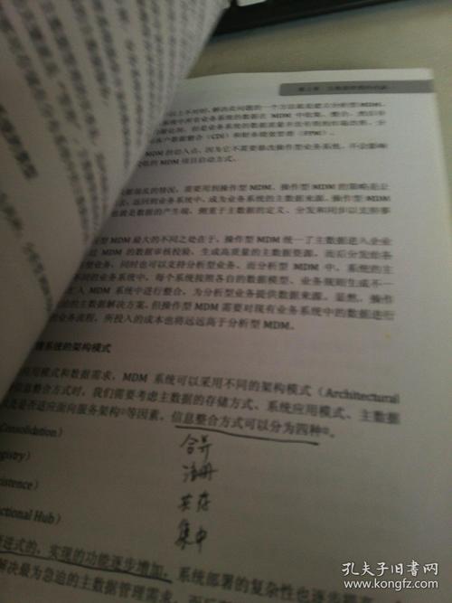 澳彩资料大全正版资料免费:奇迹宝宝亲属反目