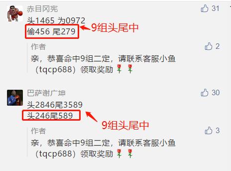 澳彩图库资料心水图片大全:女子疑领低保炒股票