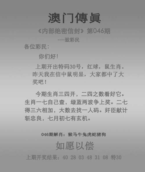 新澳最新版精准特和600一节课教狗如厕与