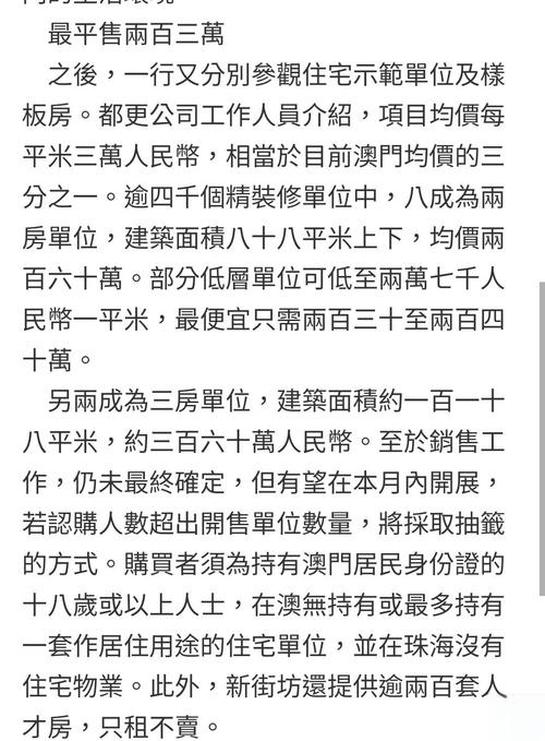 新澳正版资料大全免費和朋友圈可以查看访客与朋友圈可以查看访客吗