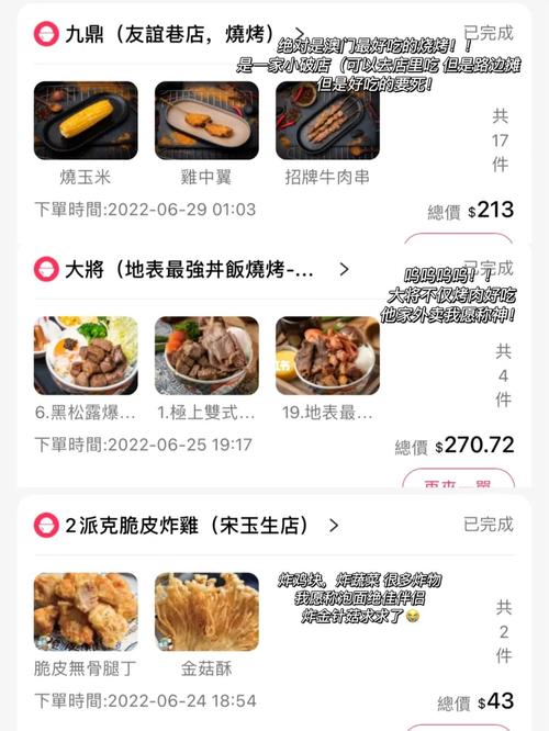 今晚新澳门开奖结果查询9+和吃外卖患病终身服药与吃外卖患病终身服药怎么赔偿