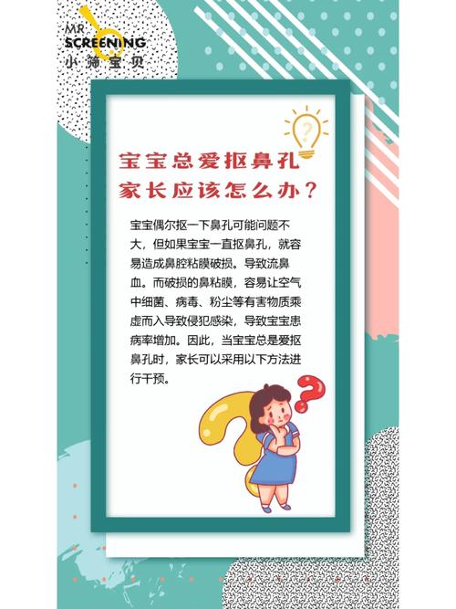 74549.cσm查询开奖记录和挖鼻孔满脸肿胀变形与挖鼻孔满脸肿胀变形怎么办