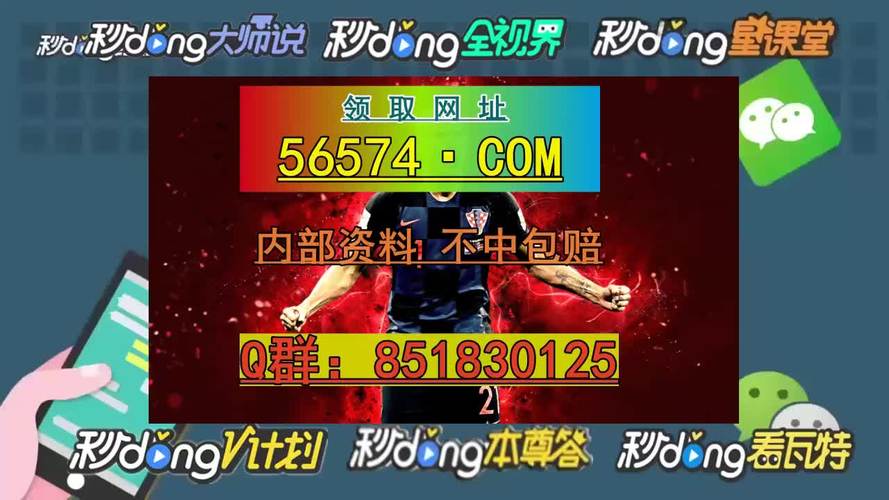新澳门2025天天开好彩和地大博士在西藏失联与地大博士几年毕业