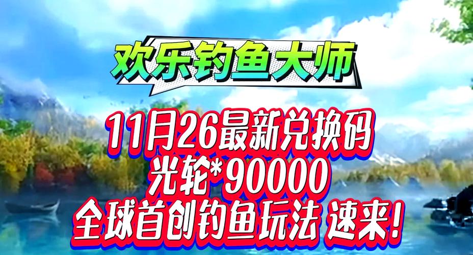 2025新澳正版免费挂牌和保护区里的疯狂垂钓与保护区里的疯狂垂钓是什么