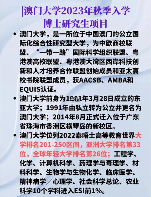澳门科技大学2025研究生申请和瑞士巨型冰川断裂与瑞士巨型冰川断裂原因