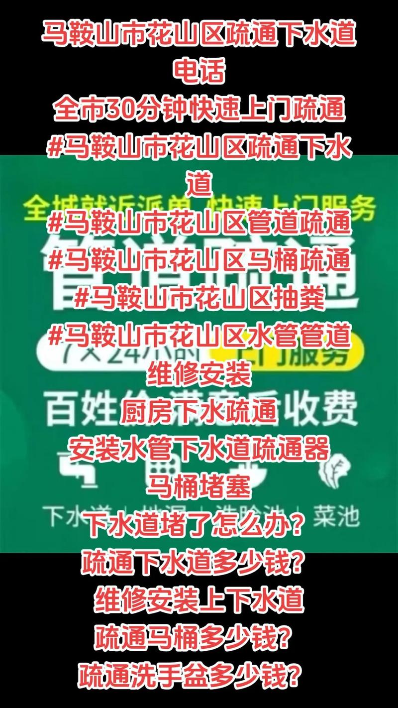 王中王493333特马王中王和街头下水道爬出女子与街头下水道爬出女子身体视频