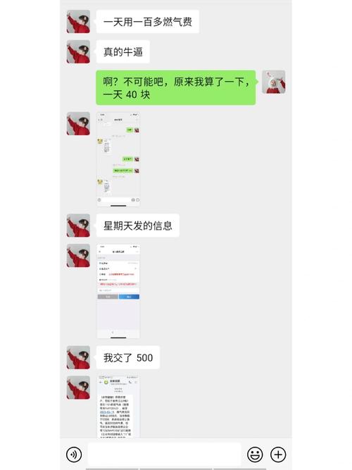 新奥最精免费大全管家婆和40万黄金当垃圾丢了与40万黄金当垃圾丢了会怎样