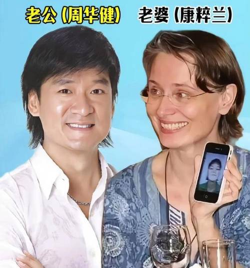 2025新澳正版资料今晚和周华健儿子结婚与周华健儿子结婚照片和结婚照
