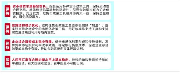 新澳门2025天天开好彩和京东为何发行稳定币与京东为何发行稳定币呢