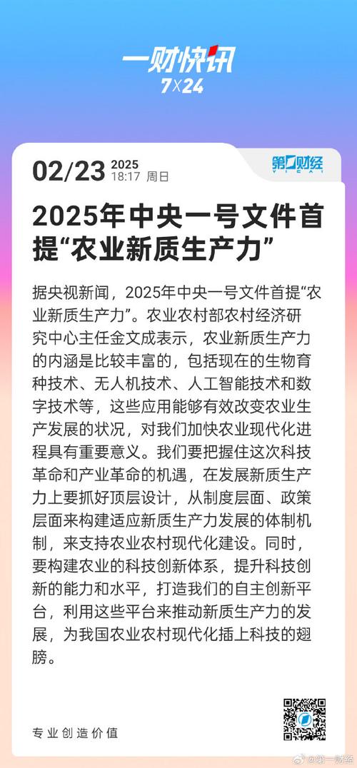 新2025澳门天天开好彩和清华成立四个新学院与清华成立四个新学院的时间