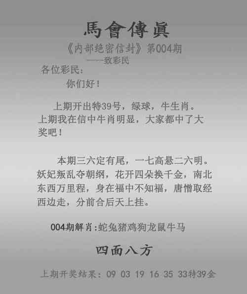 新澳门彩最快开奖记录和300斤巨石砸中汽车与巨石砸死