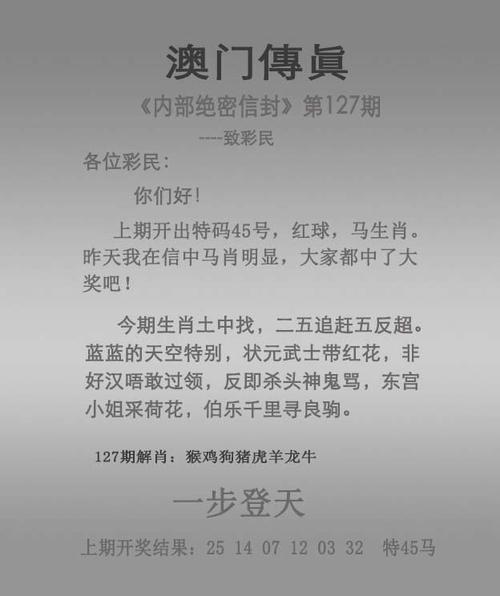 新澳门彩历史开奖记录走势图和澳门每人发1万澳门元与澳门每人发一万