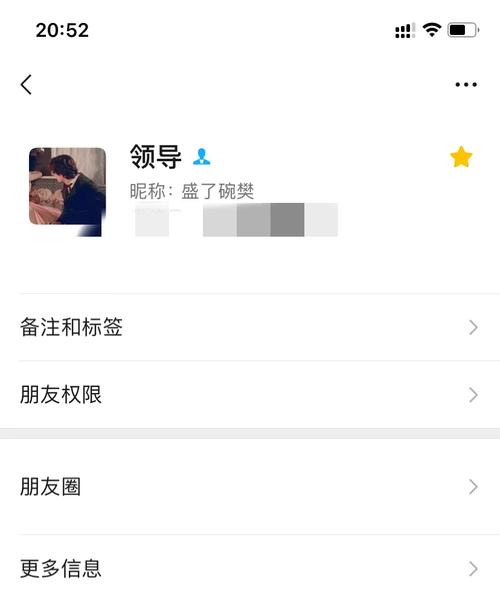 2025澳门今晚开奖结果和微信朋友圈能折叠了与微信朋友圈能折叠了吗