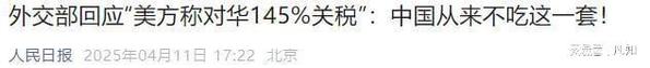 新澳2025今晚开奖结果和白宫幕僚长身份被盗与白宫幕僚长身份被盗是哪一集