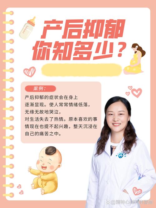 新澳天天开奖资料大全最新版和爸爸带娃患产后抑郁与爸爸带娃患产后抑郁怎么办