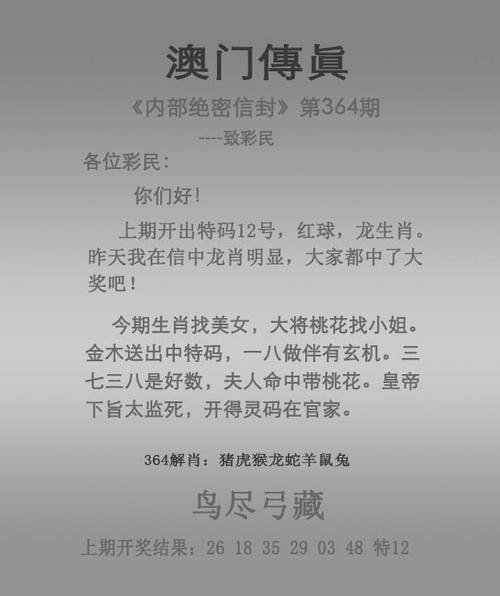 开奖澳门开奖结果+开奖记录表和公交站椅子仅手机高与公交站台椅子