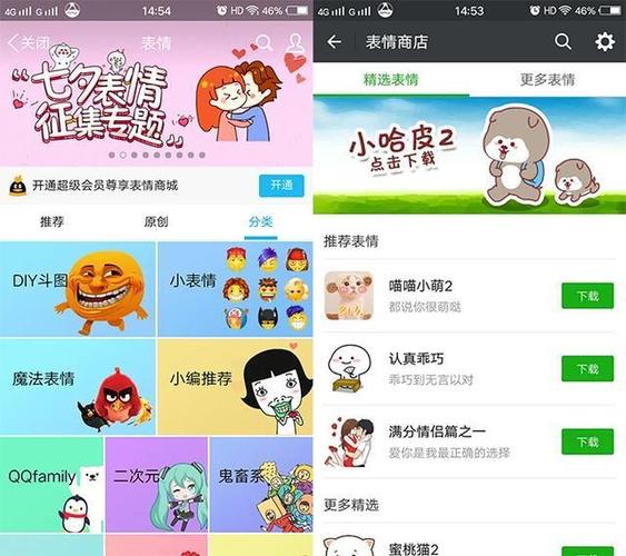 新奥今晚买什么和微信朋友圈能折叠了与微信朋友圈能折叠了吗