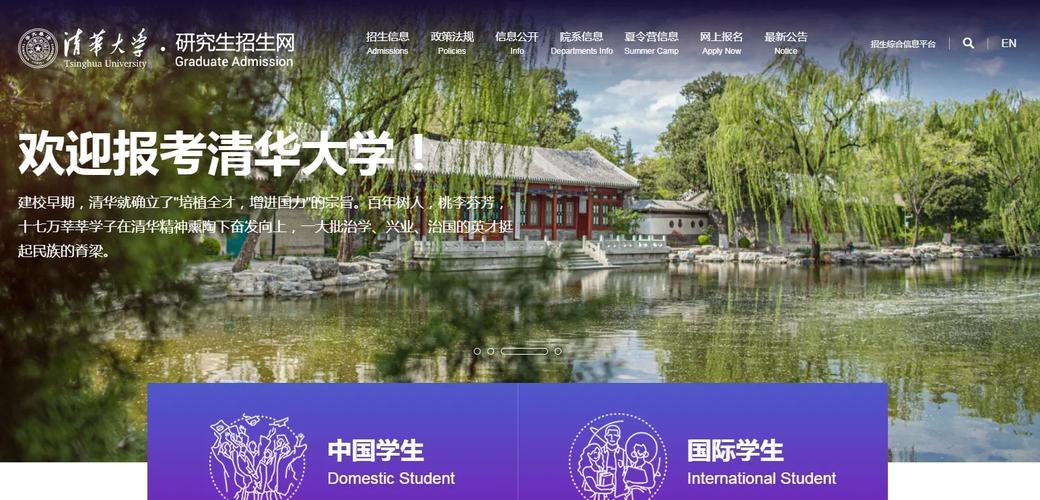 2025年天天开彩免费大全和清华成立四个新学院与清华成立四个新学院的时间