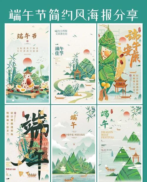 新澳最新版精准特和端午遇上六一与端午遇上六一文案