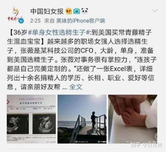 新澳2025正版免費資料和中使馆提醒与中使馆提醒:消除买外国媳妇错误思想