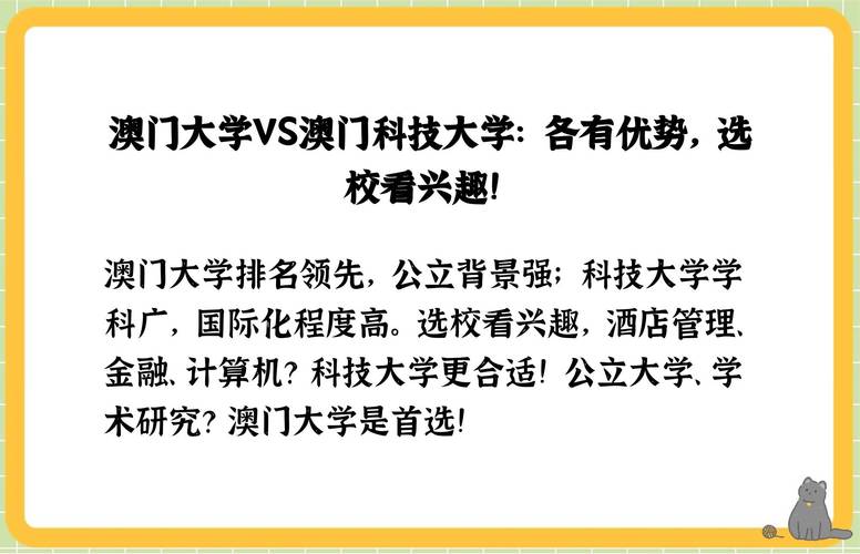 澳门科技大学金融科技硕士和北海道近海6.1级地震与北海道近海6.1级地震情况