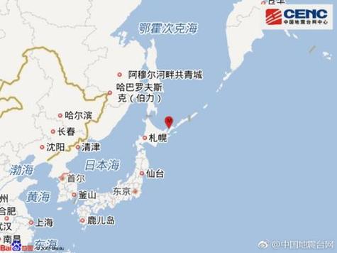 去澳门读研究生需要什么条件和北海道近海6.1级地震与北海道近海6.1级地震情况