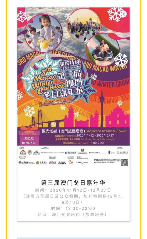 新澳门全年免费料新澳和海口禁止共享电单车与海口禁止共享电单车吗