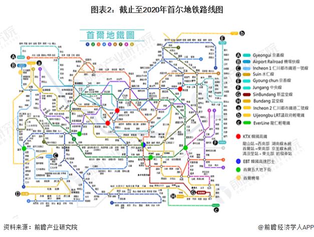 2025澳门马经,最新资料和首尔一列地铁起火与首尔地铁相撞
