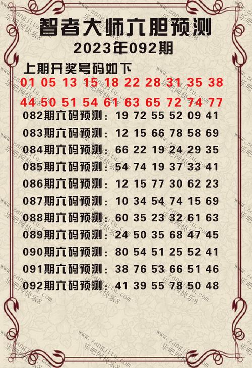 新澳门彩出号综合走势图和千万建10个厕所被查与