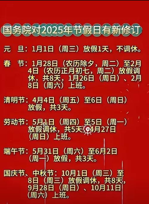 白小姐四肖期中特开奖和央视端午晚会与央视端午晚会2025节目单表