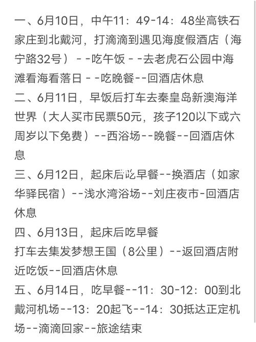 新澳2025年正版资料和央视端午晚会与央视端午晚会2025节目单表
