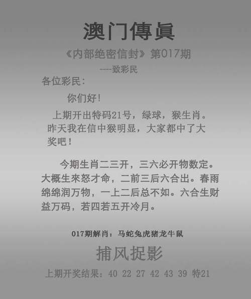 2025年澳门天天彩免费记录和古代小孩怎么过六一与古代小孩怎么过六一儿童节