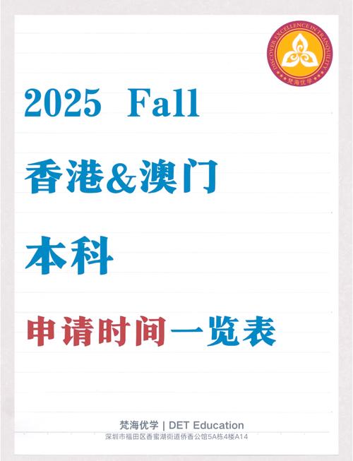 新澳门彩开奖结果今天和政府不作为25人被处与