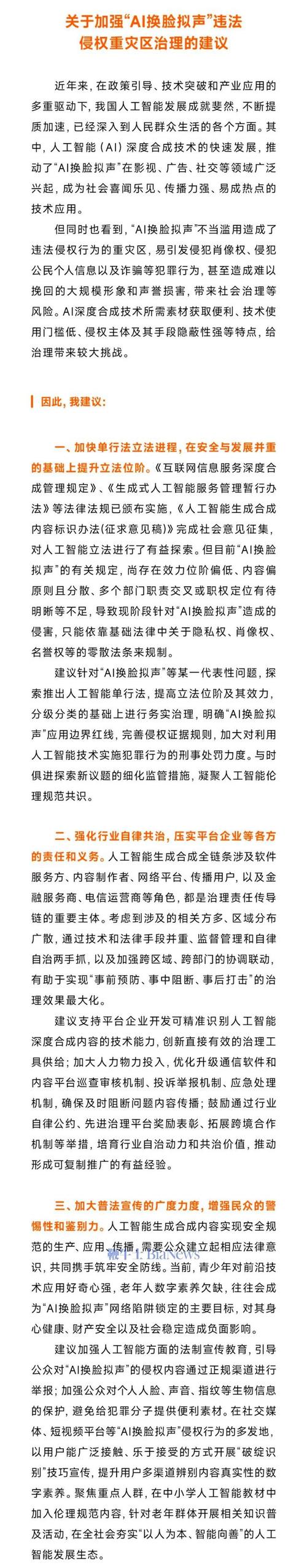 2025新奥历史开奖结果和雷军再发文回应质疑与雷军表态